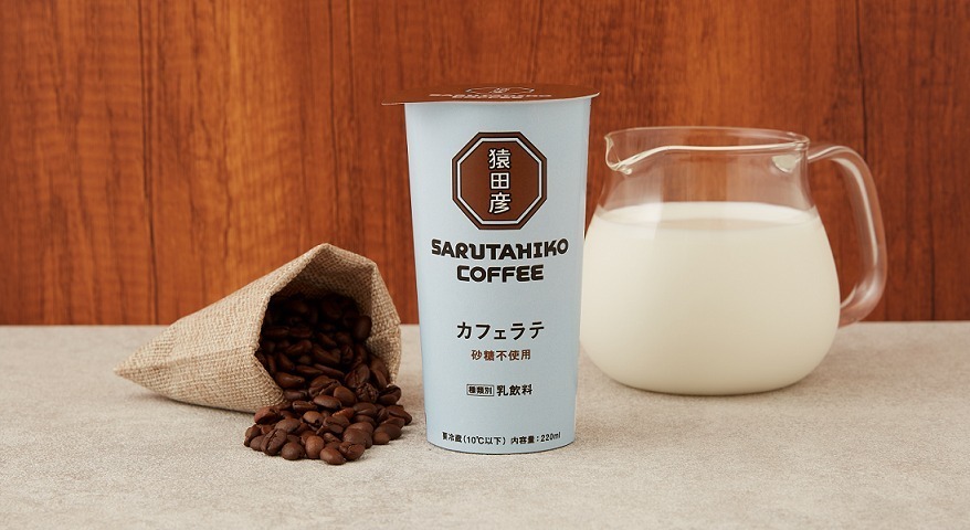 「猿田彦珈琲 カフェラテ 砂糖不使用 220ml」188円