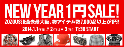 ZOZOUSEDの正月セールは約7,000アイテムが1円！最大70％オフのセールも同時開催｜写真2