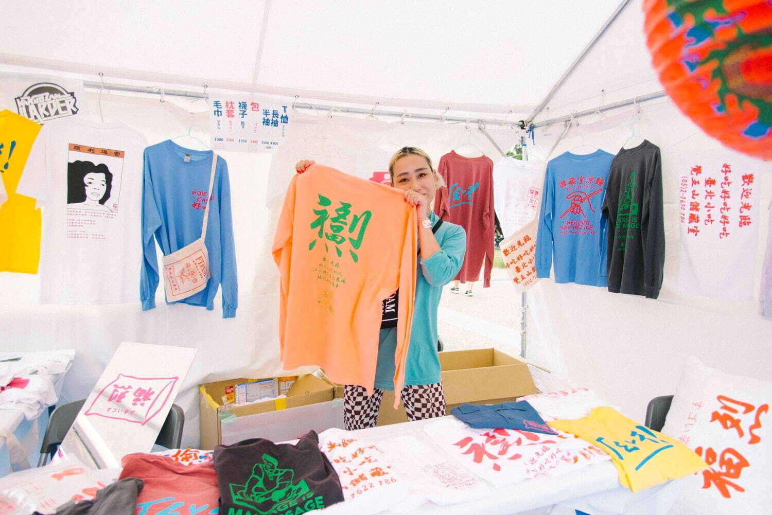 台湾カルチャーフェス「タイワンプラス 2022 台湾吉日」上野公園で - グルメから漢方、音楽まで｜写真2