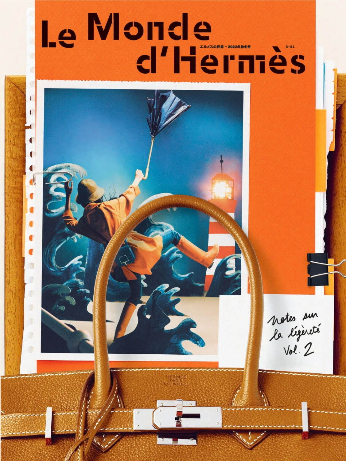 エルメス(HERMÈS) ルモンドキオスク エルメスの世界｜写真9