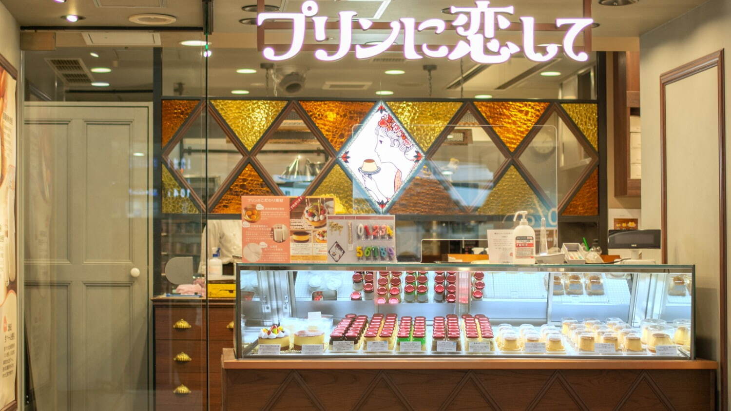 プリンに恋して(I LOVE PUDDING) プリンに恋して｜写真6