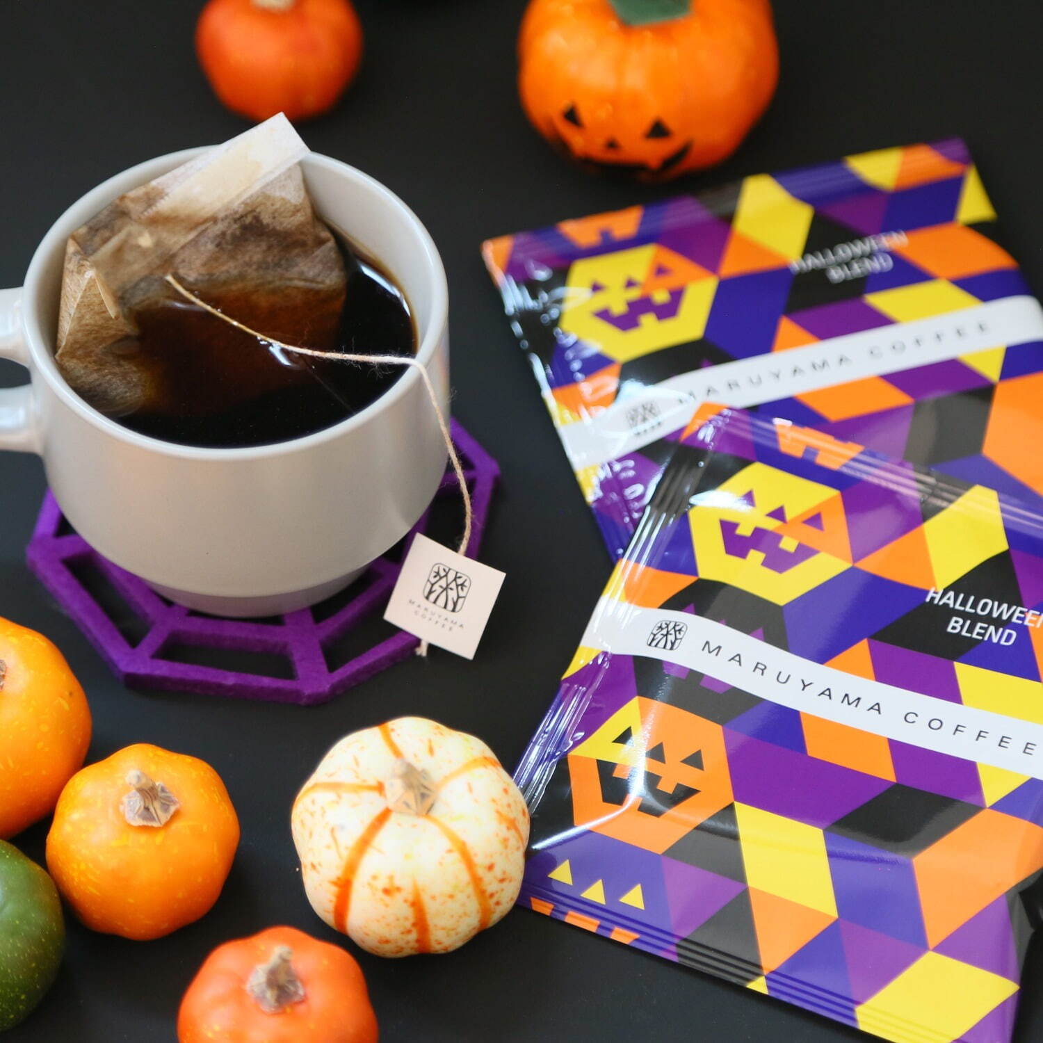 コーヒーバッグ ハロウィンブレンド 1,080円