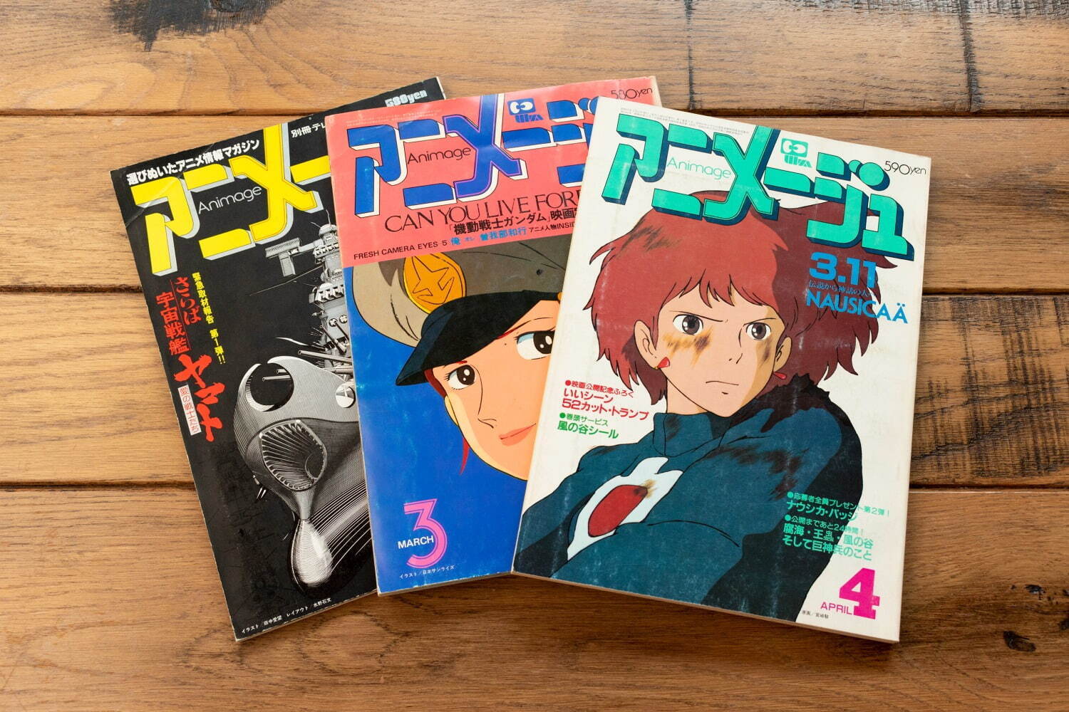 展覧会「アニメージュとジブリ展」松屋銀座で再開催、スタジオジブリの原点を辿る資料など展示｜写真2