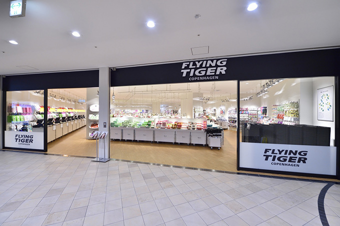 フライング タイガー コペンハーゲン(Flying Tiger Copenhagen) フライングタイガー｜写真6