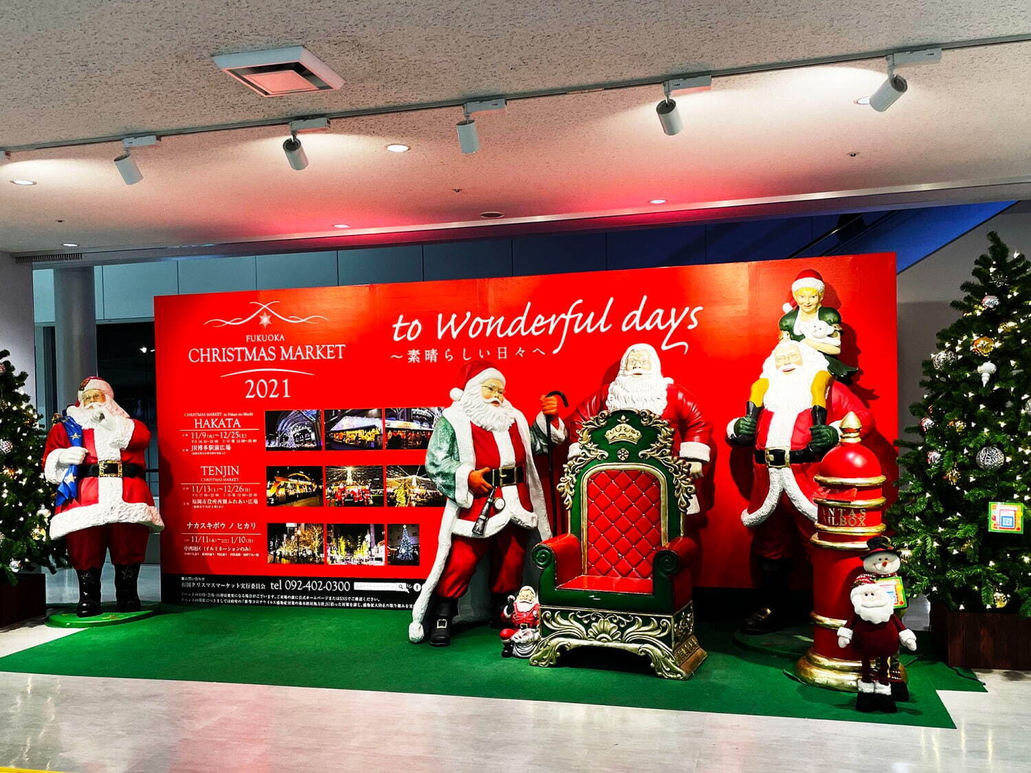 日本最大規模「福岡クリスマスマーケット」JR博多駅前広場・天神ふれあい広場・福岡大丸の3会場で開催｜写真7