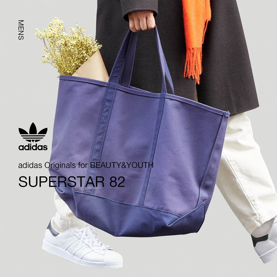 ビューティー＆ユース ユナイテッドアローズ(BEAUTY&YOUTH UNITED ARROWS), アディダス オリジナルス(adidas Originals) スーパースター｜写真2