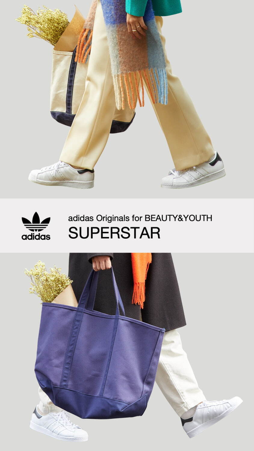 ビューティー＆ユース ユナイテッドアローズ(BEAUTY&YOUTH UNITED ARROWS), アディダス オリジナルス(adidas Originals) スーパースター｜写真10