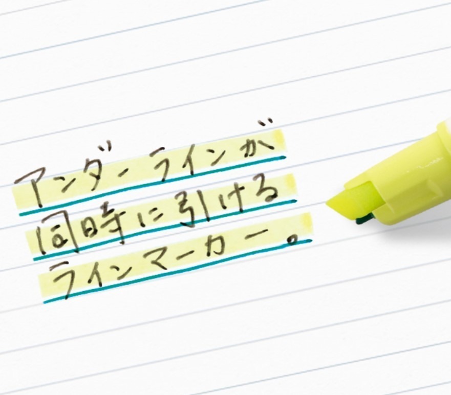 “アンダーラインを同時にひける？！”新感覚ラインマーカー、蛍光イエロー×グリーンなど全6種｜写真2