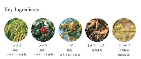 京都発オーガニックコスメ「ネモハモ」"植物オイルで洗う”人気クレンジングが増量リニューアル｜写真3