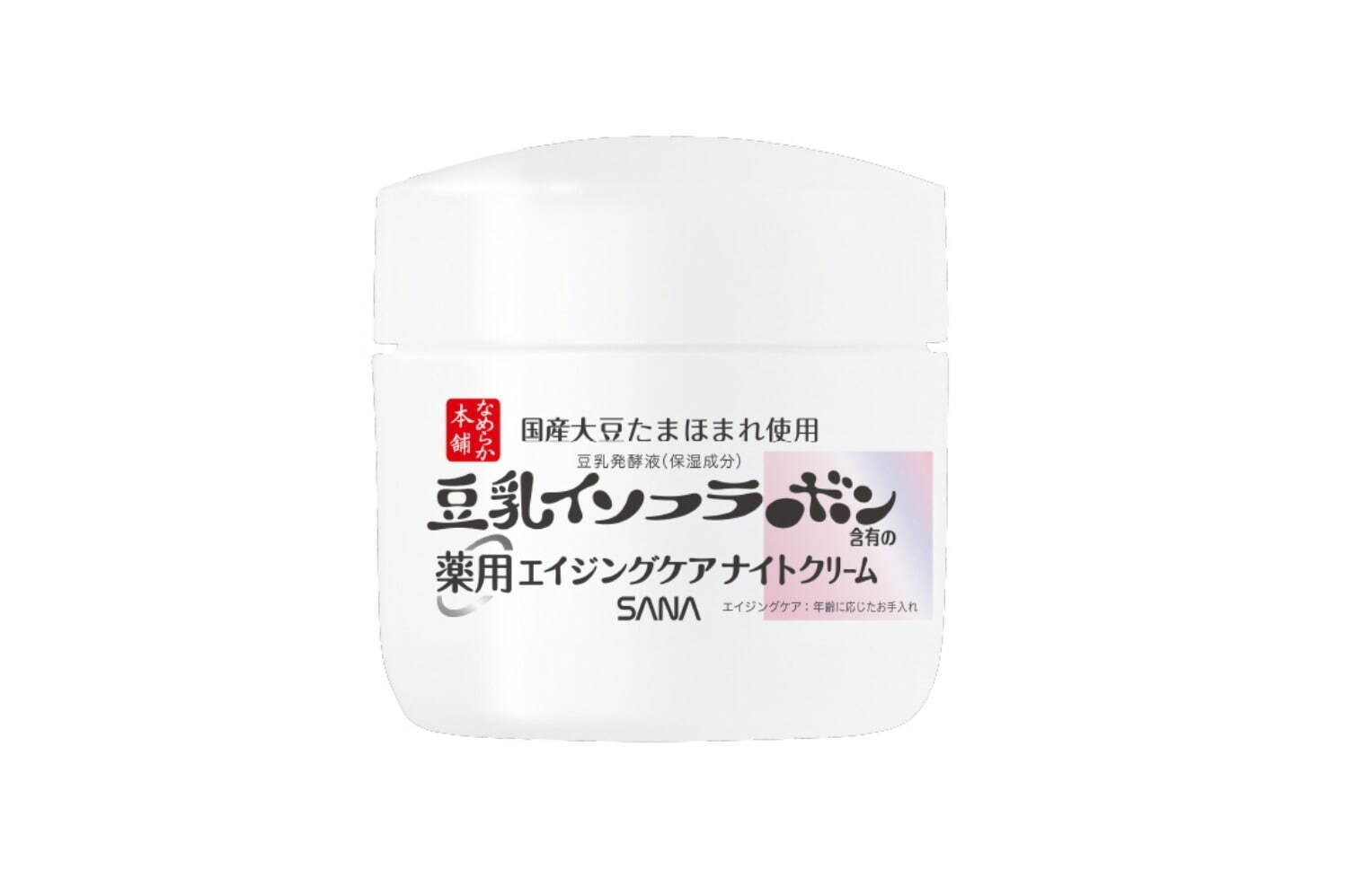 サナ なめらか本舗 薬用リンクルナイトクリーム ホワイト 【医薬部外品】 50g 1,210円＜新製品＞