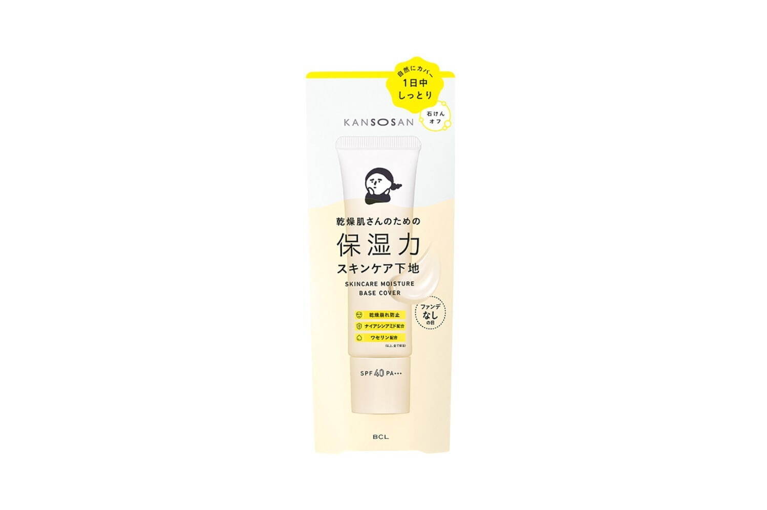 乾燥さん 保湿力スキンケア下地 カバータイプ 30g SPF40 PA+++ 1,430円＜新製品＞