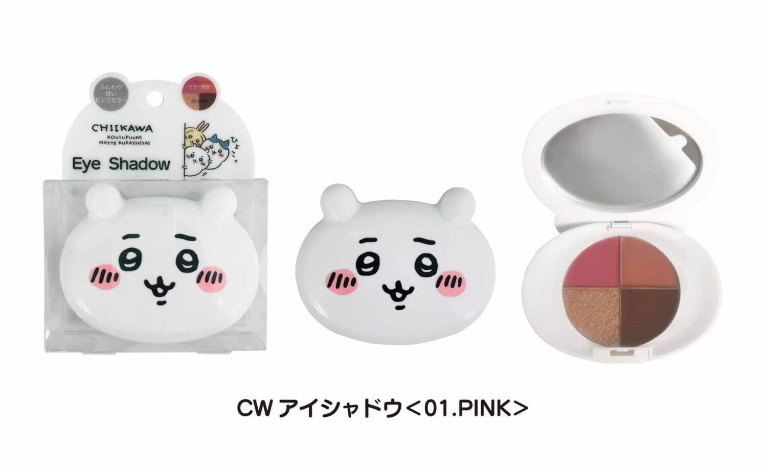 CW アイシャドウ＜01.PINK＞ 1,650円