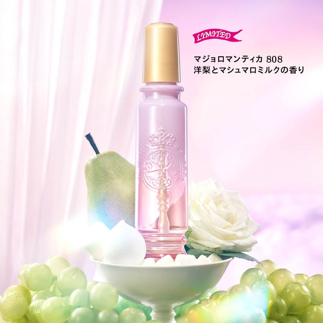 マジョリカ マジョルカ マジョロマンティカ 20mL 808 1,760円＜限定品＞