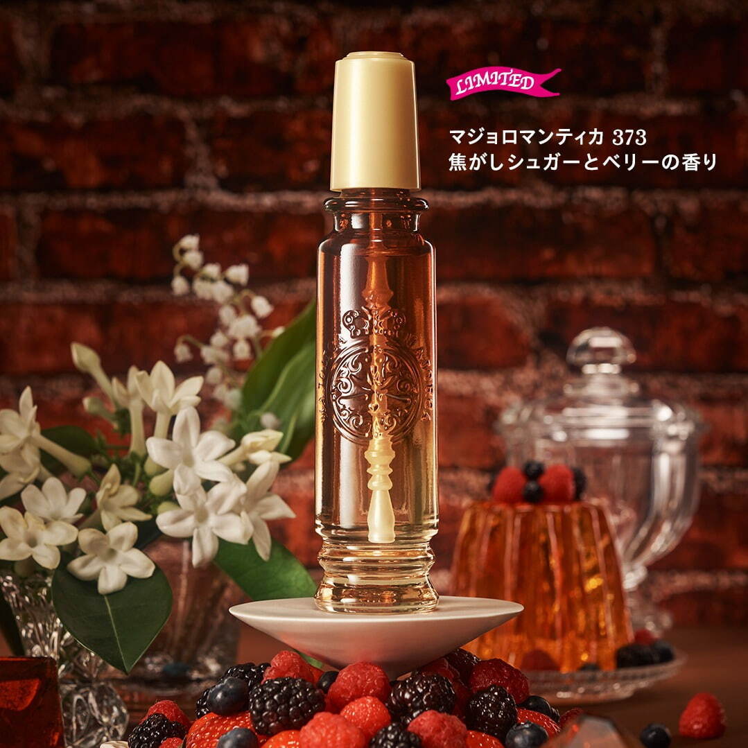 マジョリカ マジョルカ マジョロマンティカ 20mL 373 1,760円＜限定品＞