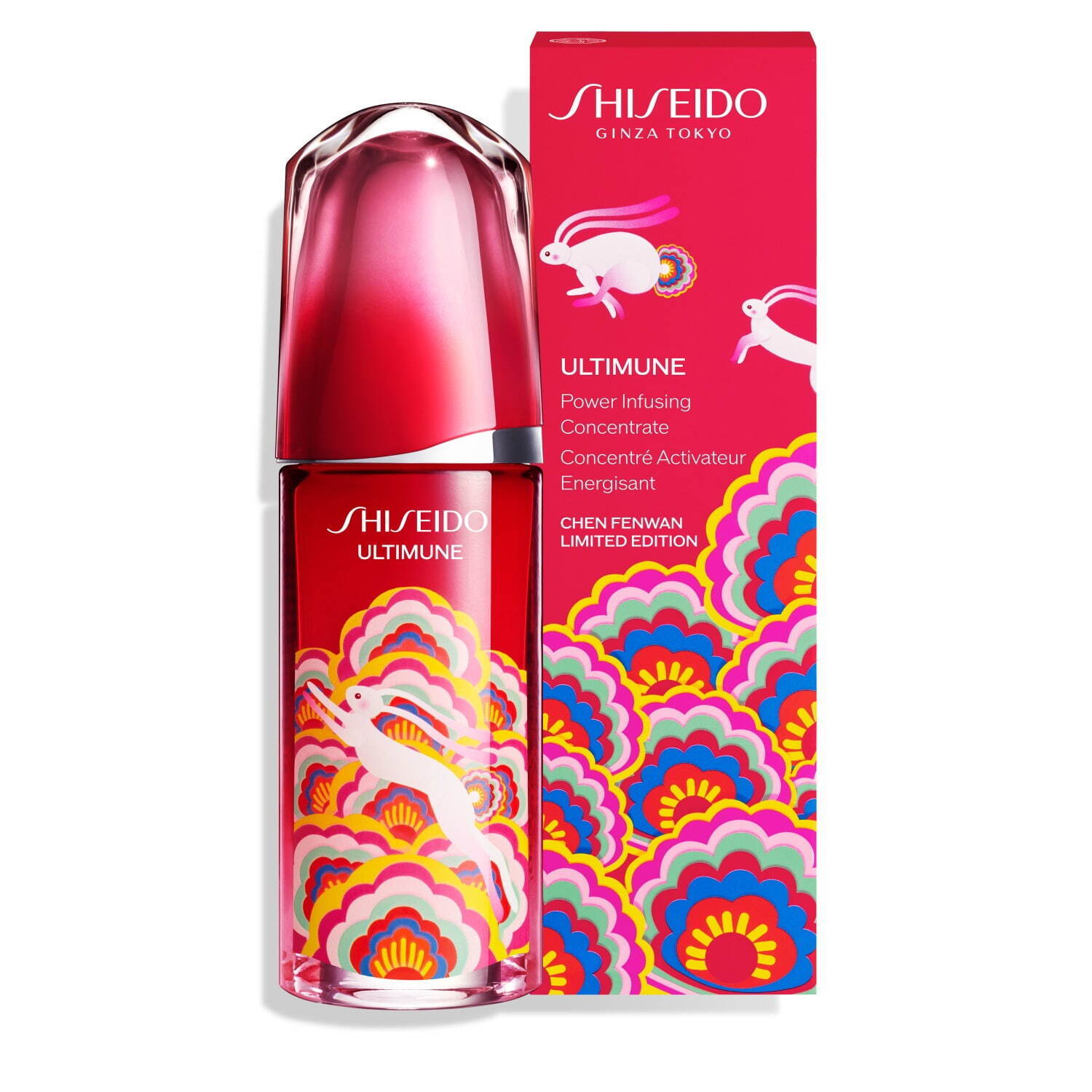 SHISEIDO アルティミューン パワライジング コンセントレート III リミテッドエディション 75mL 17,600円＜数量限定品＞