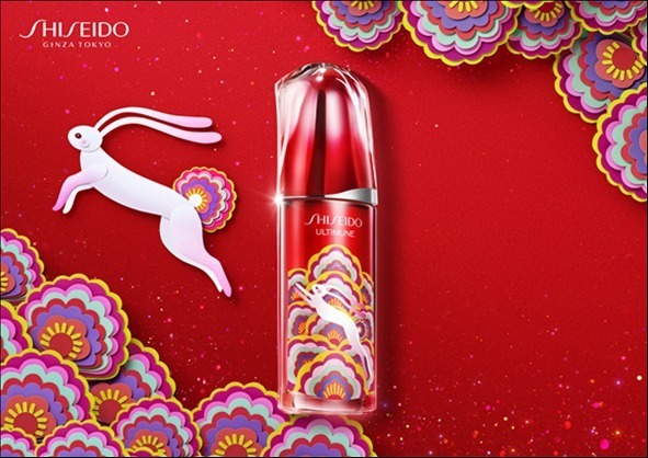 資生堂(SHISEIDO) アルティミューン｜写真3