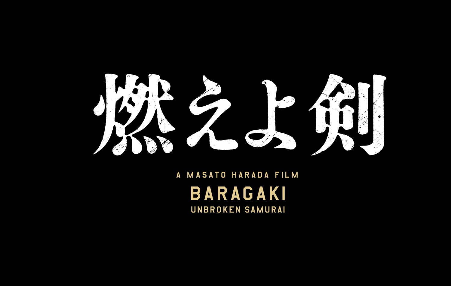 「映画のまち調布 シネマフェスティバル」東京・調布の映画祭、『耳をすませば』など人気作を特別上映｜写真9