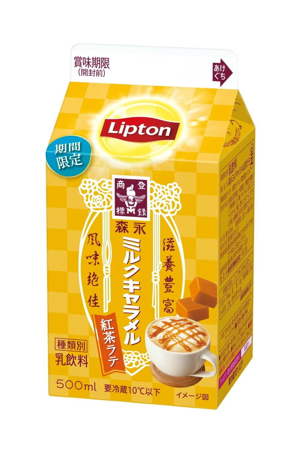 「リプトン 森永ミルクキャラメル紅茶ラテ」168円