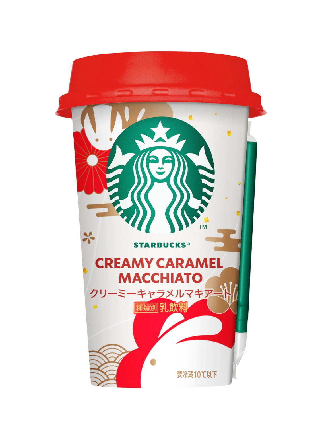 スターバックス(Starbucks Coffee) クリーミーキャラメルマキアート｜写真2