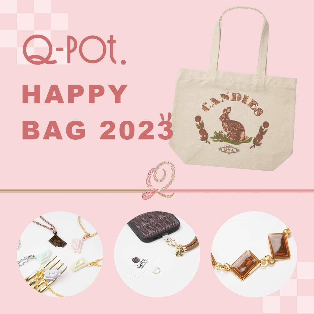 Q-pot.2023年福袋、うさぎ柄トートバッグに“板チョコ”ブレスレット＆カラフルネックレスなど｜写真17