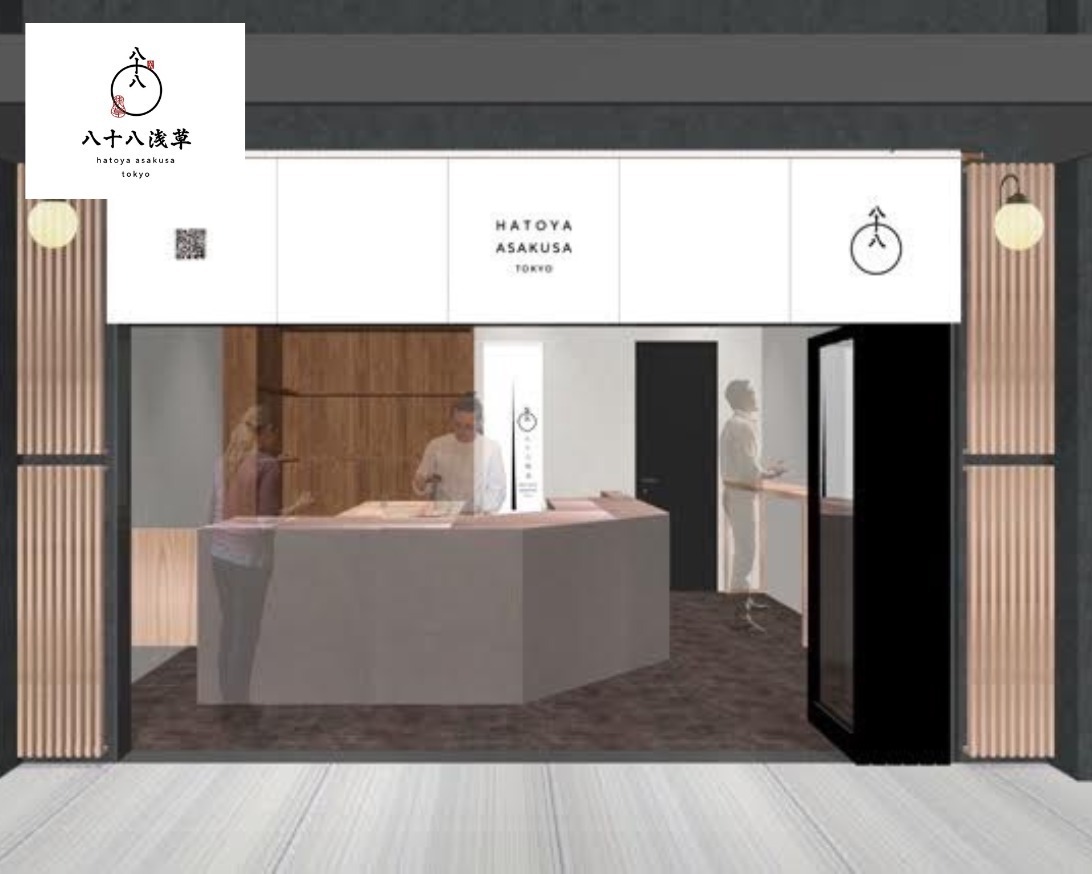 京都発の日本茶スタンド「八十八良葉舎」東京・浅草に2号店、こだわり抹茶ラテや濃厚抹茶プリン｜写真4