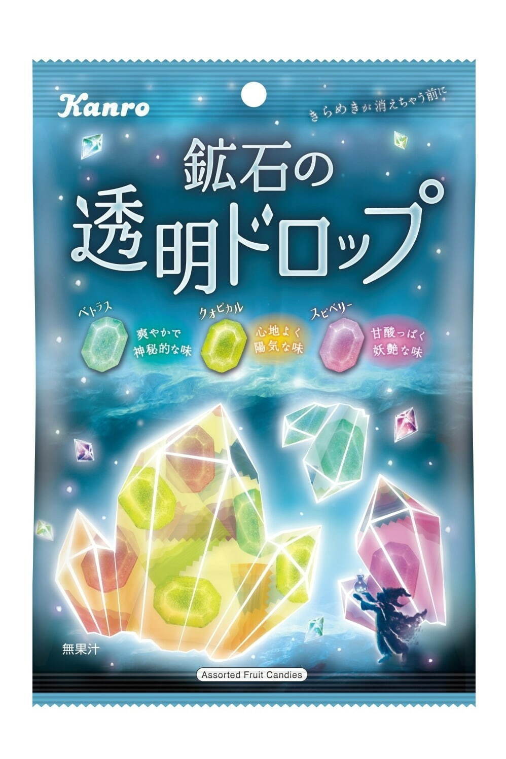 カンロ新作キャンディ「鉱石の透明ドロップ」“きらめく鉱石”着想の神秘的な味わい｜写真2