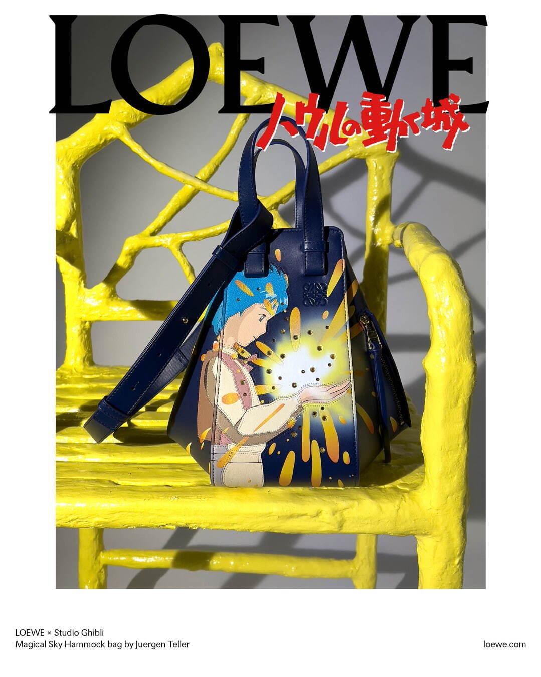 ロエベ(LOEWE) ハウルの動く城 パズル｜写真199