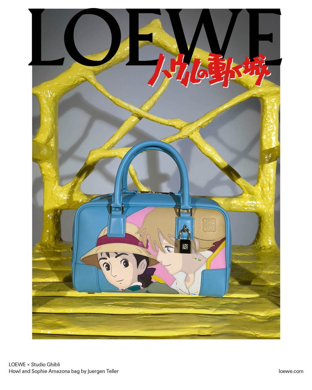 ロエベ(LOEWE) ハウルの動く城 パズル｜写真193