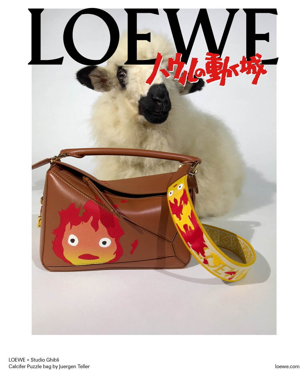 ロエベ(LOEWE) ハウルの動く城 パズル｜写真198