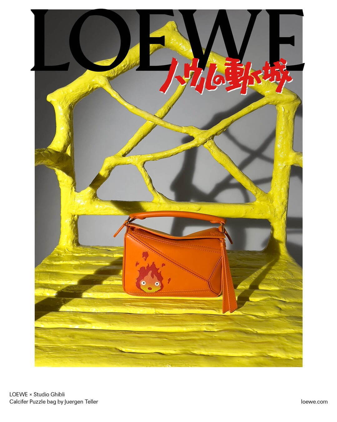 ロエベ(LOEWE) ハウルの動く城 パズル｜写真197