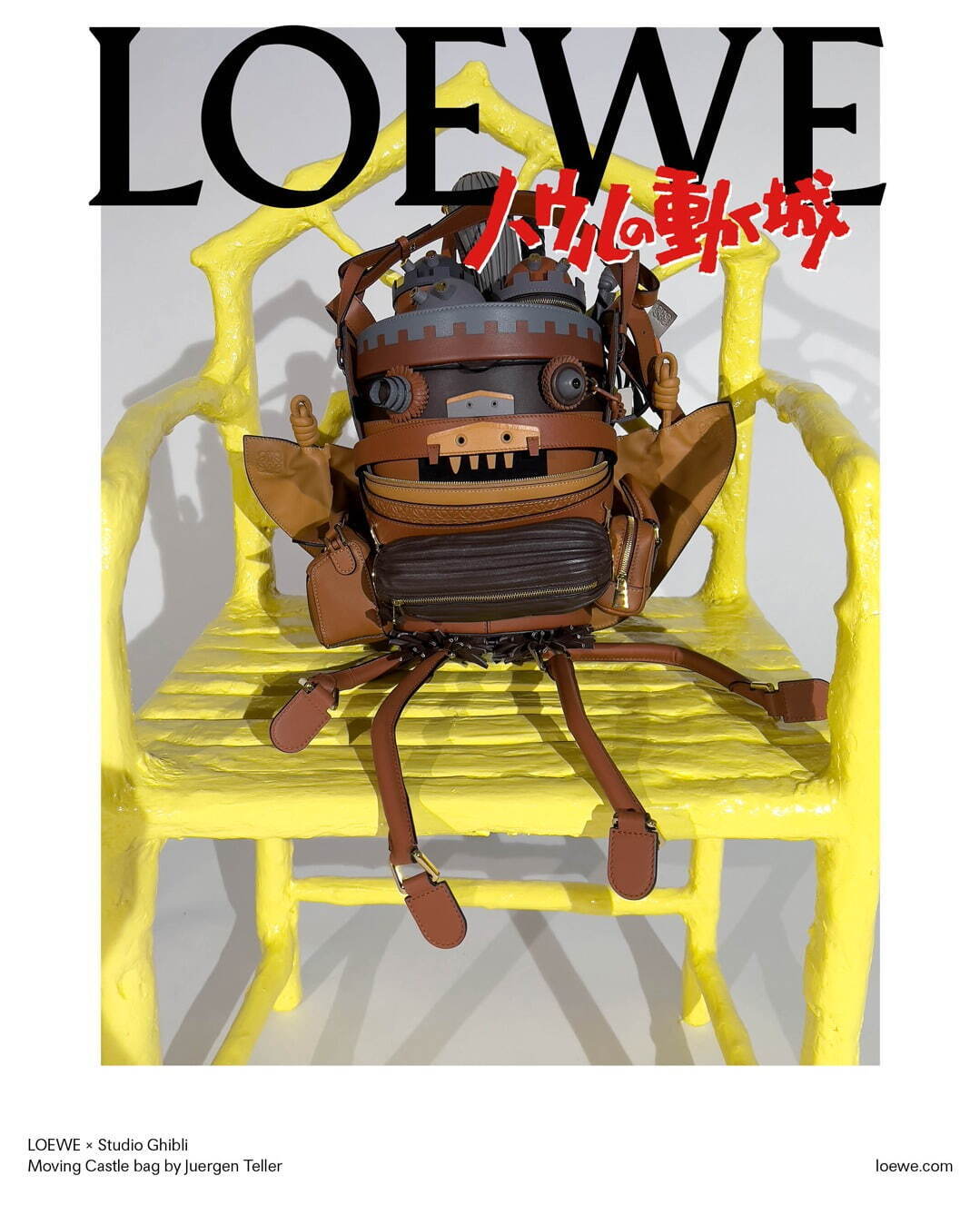 ロエベ(LOEWE) ハウルの動く城 パズル｜写真196