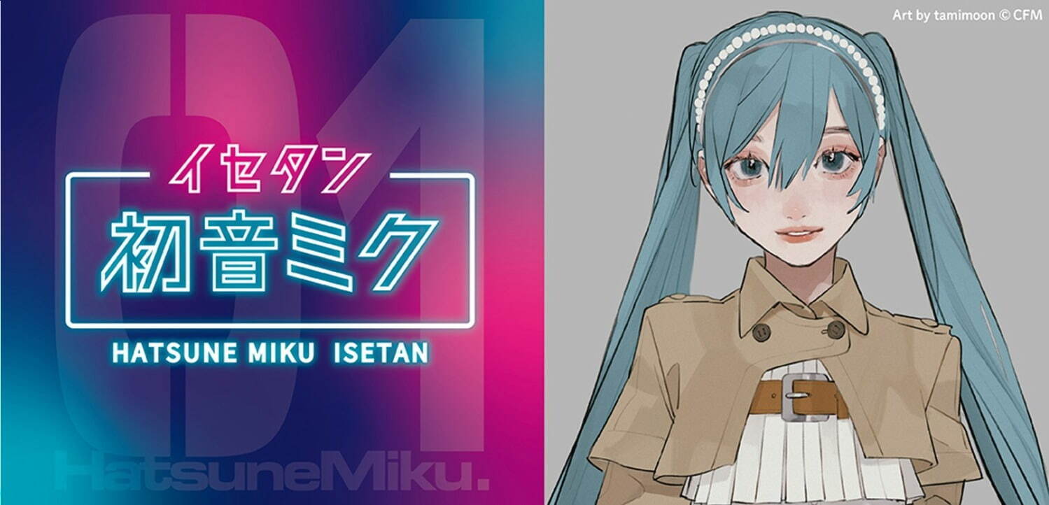 ホテルニューオータニ(東京)の“初音ミク”期間限定コラボルーム、オリジナル等身イラスト付き｜写真4