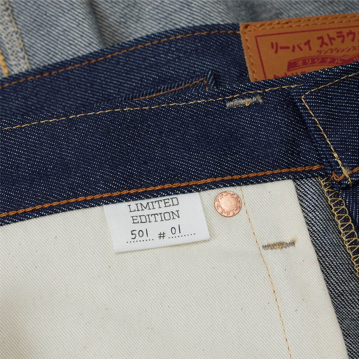 リーバイス ビンテージ クロージング(Levi's Vintage Clothing) 501｜写真5