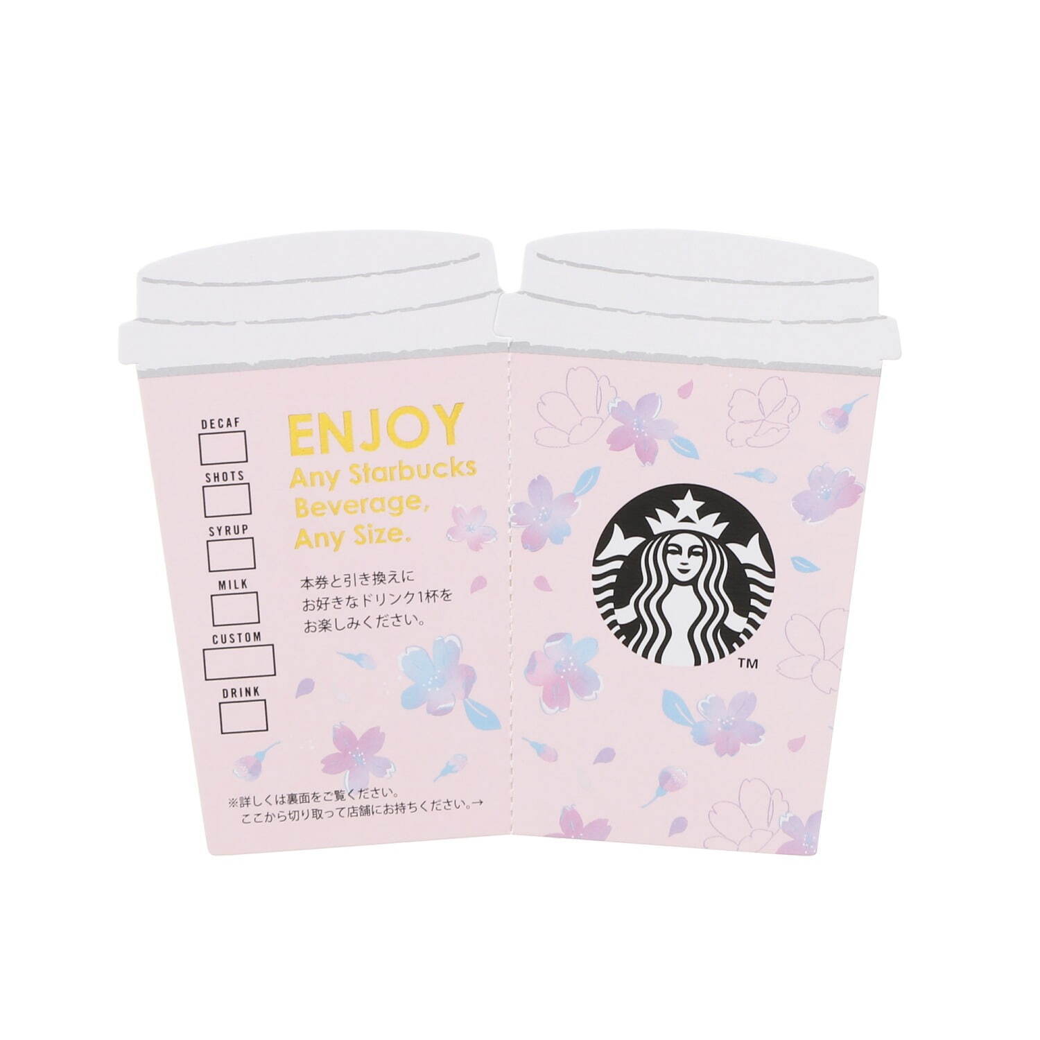 スターバックス“桜モチーフ”の新作グッズ、満開の桜＆紙吹雪が舞うボトルや色が変わるマグなど｜写真74