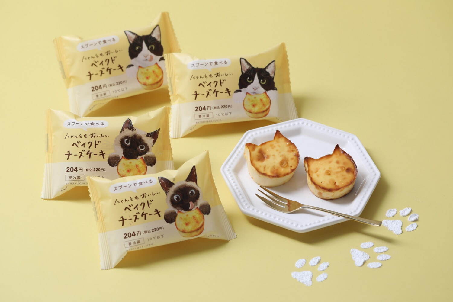 ねこねこ(NEKO NEKO) にゃんともおいしい｜写真1