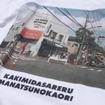 TANGTANG ZAZEN BOYS x gasatang KAKIMIDASARERU MANATSUNOKAORI / short sleeve T-shirt 2