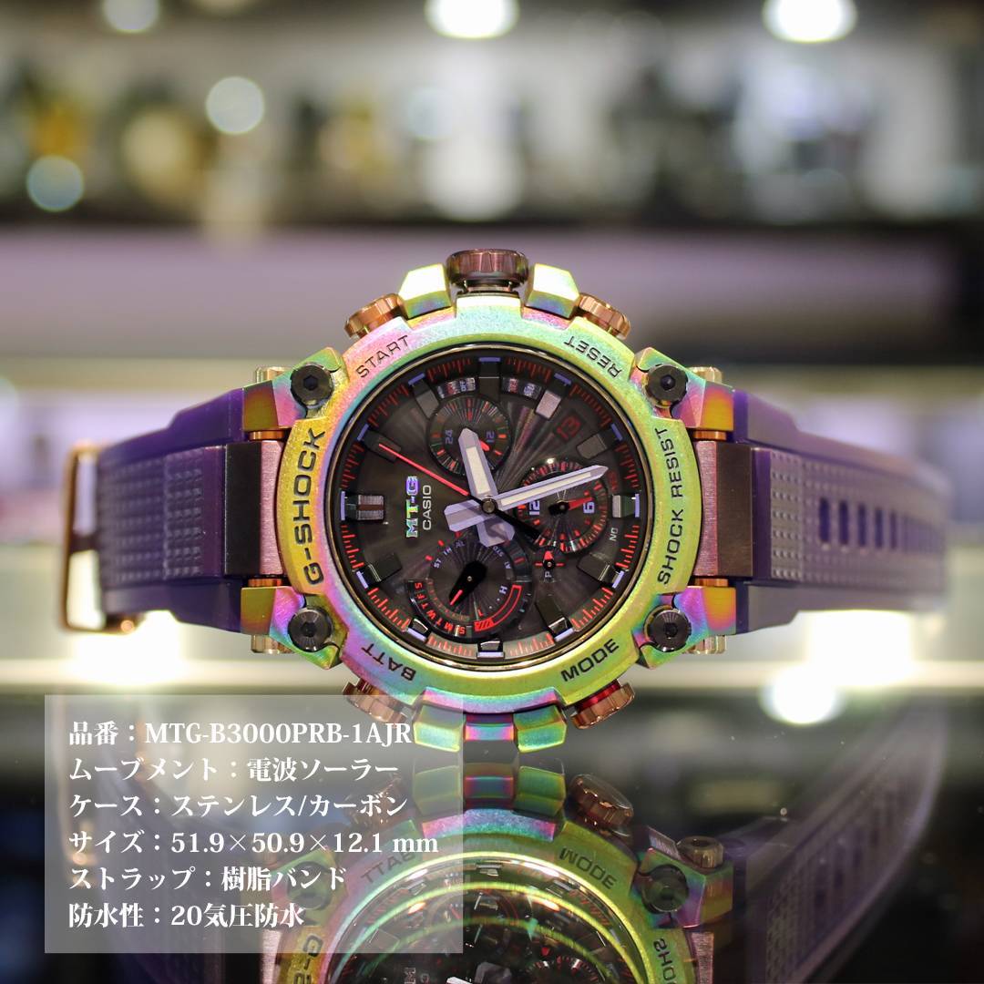 G-SHOCK MTG-B3000シリーズ（オーロラオーバル） - 画像3枚目