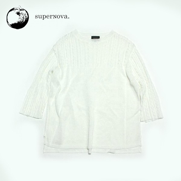 SuperNova Jomon Knit 1